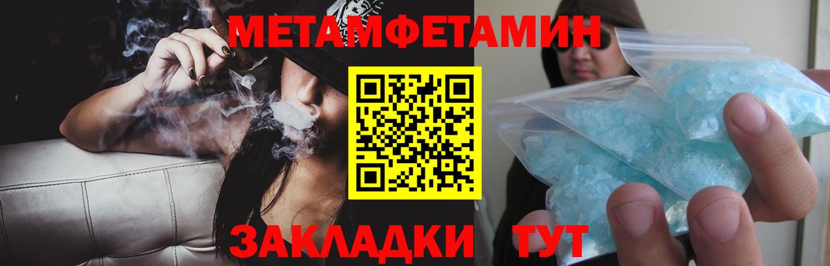 Изобильный  Amphetamine Premium  АМФЕТАМИН  АМФ  Вход с VPN 