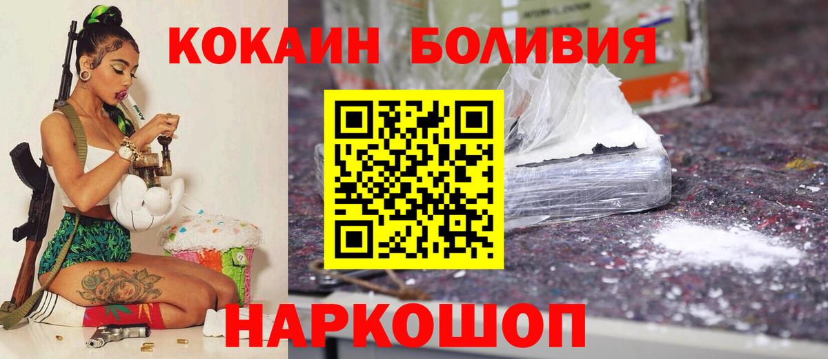 КОКАИН Колумбийский Изобильный