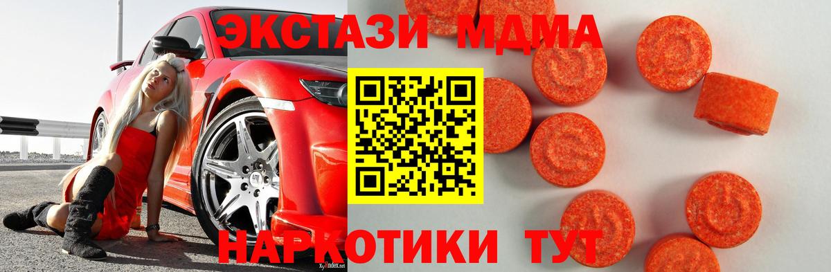 Ecstasy DUBAI Изобильный