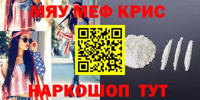 спиды Бугуруслан