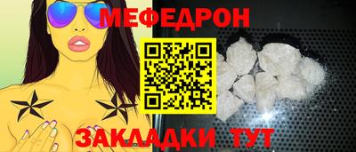 мет Будённовск