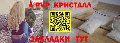 mdma Беслан