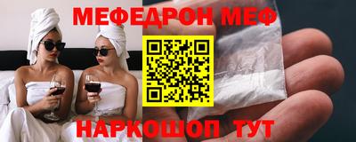 спиды Бугуруслан