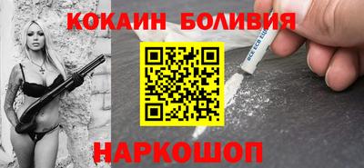 мет Будённовск