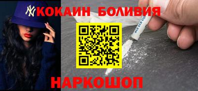 кокаин Бузулук
