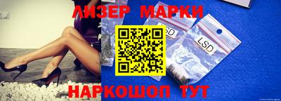 кокаин Бузулук