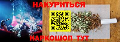 мет Будённовск