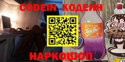 кокаин Бузулук