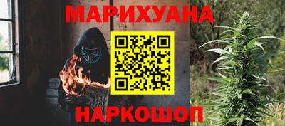 кокаин Бузулук