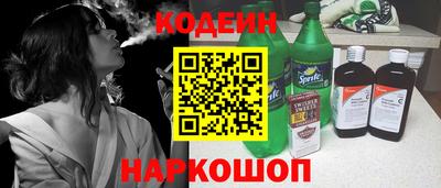 марки lsd Берёзовский