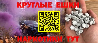 кокаин Бузулук