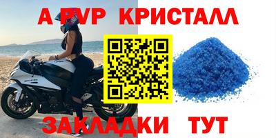 марки lsd Берёзовский