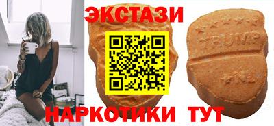 спиды Бугуруслан