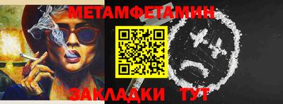 мет Будённовск