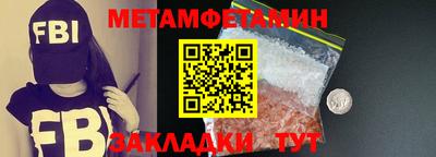 спиды Бугуруслан