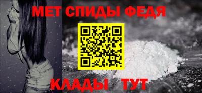 мет Будённовск