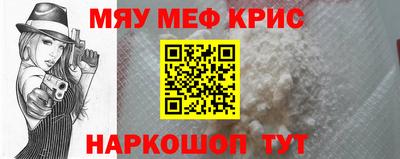 mdma Беслан
