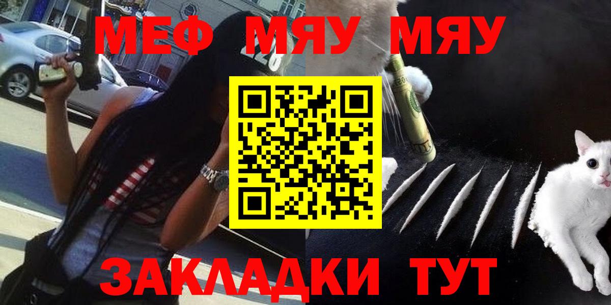 Мефедрон 4 MMC  Меф мяу мяу  OMG маркетплейс  МЯУ-МЯУ  Вход с VPN  Изобильный 