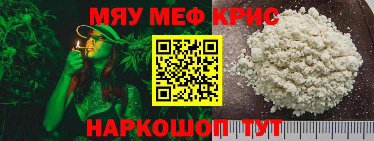 МЕФ мука Изобильный
