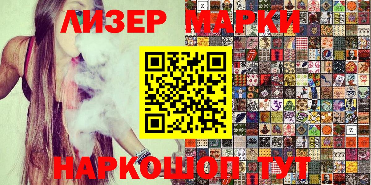 Изобильный  Марки N-bome 1500мкг  Вход с VPN  Марки 25I-NBOMe  Марки N-bome 1500мкг 