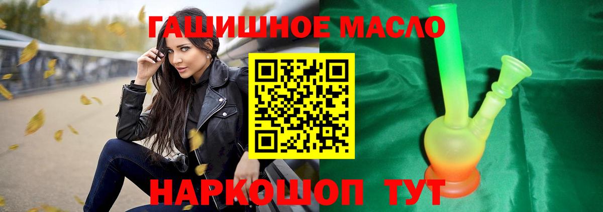 ТГК Wax  Дистиллят ТГК вейп с тгк  Изобильный  Вход с VPN 