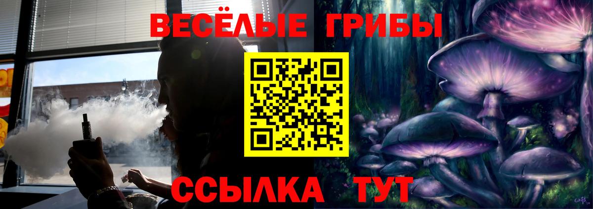 Галлюциногенные грибы Magic Shrooms Изобильный