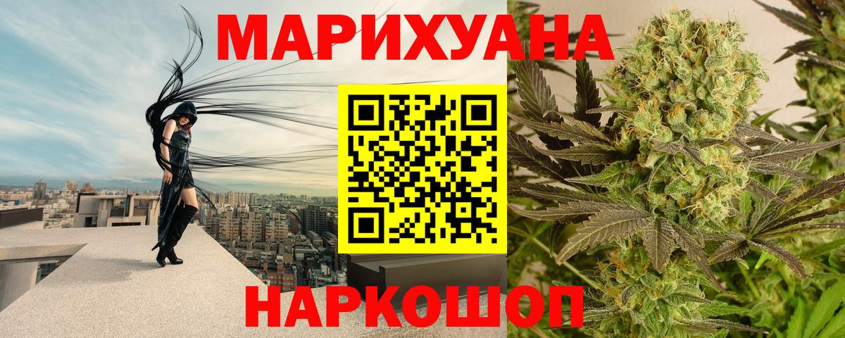 Каннабис сатива  Бошки марихуана план  Шишки марихуана ГИДРОПОН  Изобильный  Канабис LSD WEED  Вход с VPN 